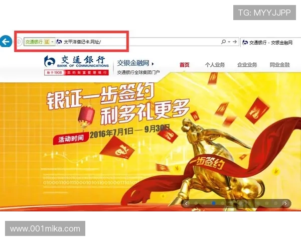 尊龙z6.com网址官方网站详细解析游戏注册流程与账号安全保障措施