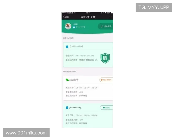 尊龙手机版官网官方平台安全可靠，保障玩家账号信息安全